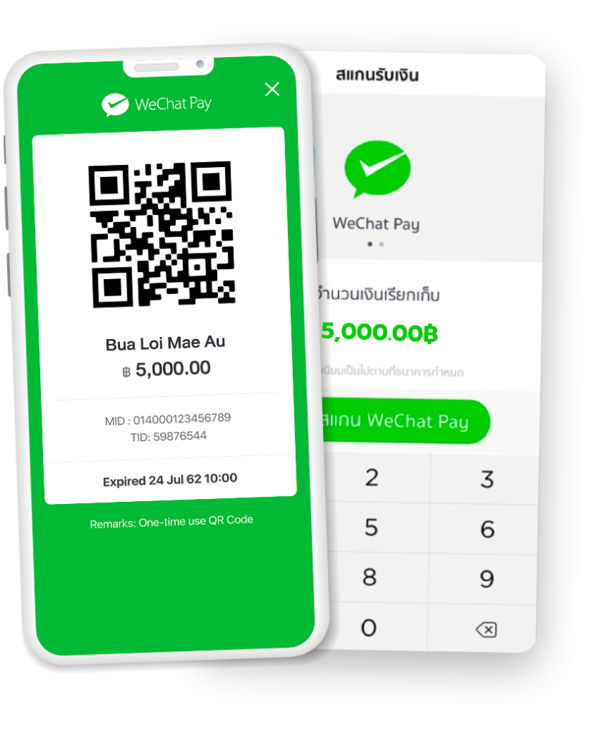 เติมเงินเข้า WeChat ผ่าน K PLUS